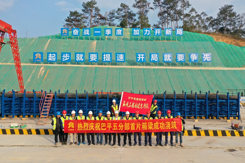 4.組建“先鋒隊”推進(jìn)項目建設(shè).jpg